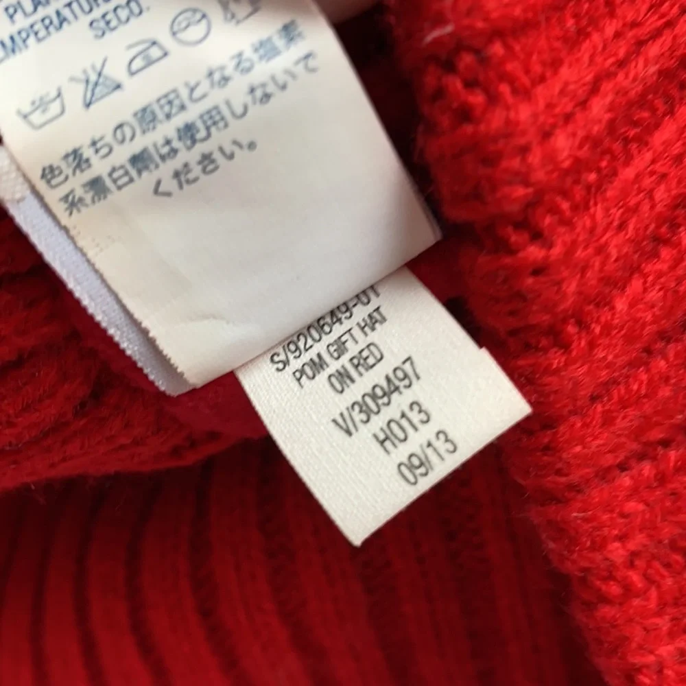 Old Navy • Sporty Pompom Beanie